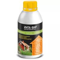 ИНТА-ВИР Концентрат жидкий для дачных туалетов и выгребных ям 0.5 л