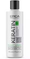 EPICA Professional кондиционер Keratin Pro для реконструкции и глубокого восстановления волос