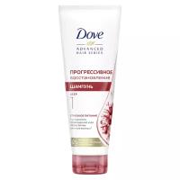 Dove Advanced Hair Series шампунь Прогрессивное восстановление 250 мл