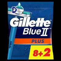 Gillette Одноразовые Мужские Бритвы Blue2 Plus, с 2 лезвиями, 10, фиксированная головка