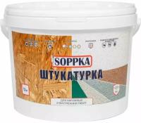 Штукатурка фасадная для OSB SOPPKA 12 кг СОП-Штукатур12