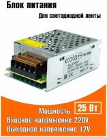 Блок питания 25W /12V Ecola, для LED, светодиодной ленты, модулей