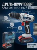 Аккумуляторная дрель-шуруповерт Electrolite Profi 18/2.0 18 В, 32 Нм, 2 Ач, 2 акб, кейс