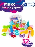 Genio Kids Набор для лепки Микс аксессуаров большой LEP06,, 0.32 кг