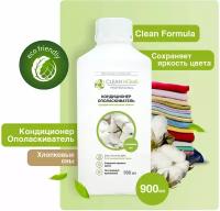 ЭКО Кондиционер ополаскиватель для белья Clean Home Хлопковые сны 900 мл