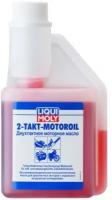 Моторное масло Liqui Moly 2-Takt-Motoroil, полусинтетическое, 0.25 л (8036)