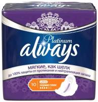 Always прокладки Platinum Ultra Normal Plus, 4 капли