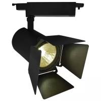 Трековый светильник Arte Lamp Track Lights A6730PL-1BK