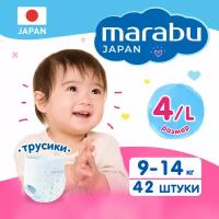 Подгузники трусики MARABU, размер 4 L (9-14 кг), 42 шт