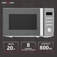 Микроволновая печь Krona QUANTUM 44 MR/IX, серебристый