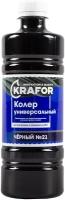 Колер универсальный Krafor №21, черный, 450 мл