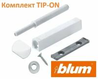 Толкатель фасада Blum TIP-ON (Push-to-open) длинный белый в комплекте с держателем и металлическими пластинами двух видов. Блюм