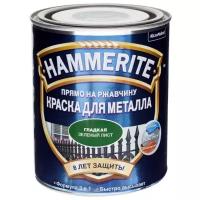 Краска алкидная Hammerite для металлических поверхностей гладкая глянцевая зеленый лист 0.75 л