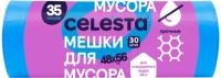 Мешки для мусора Celesta прочные 35 л, 30 шт., синий