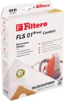 Filtero Мешки-пылесборники FLS 01 Comfort, белый, 4 шт
