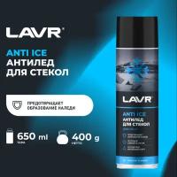 Антилед для стекол 650мл Lavr (Ln1323)