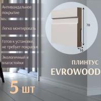 Плинтус напольный PN 021 Evrowood МДФ Белый или под покраску 5 шт