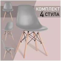 Стулья BRABIX Eames CF-010, КОМПЛЕКТ 4шт, пластик, опоры дерево/металл