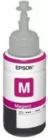 Чернила Epson T6643 C13T66434A Magenta для L100/L200/L350