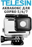 Аквабокс Telesin для GoPro 5, компактный (прозрачный)