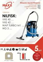 Мешок - пылесборник 5 шт. для пылесоса Nilfisk ATTIX 30-01, 30-21, 30-2M, 33-2L, 33-01