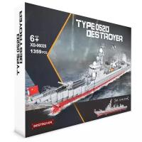 Конструктор Город Игр BrickBattle XB-06028 Эскадренный миноносец Type 052D