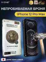 Защитная противоударная бронепленка с черной рамкой для iPhone 12 Pro Max X-ONE Extreme 7H Shock Eliminator Coverage 4-го поколения на весь экран