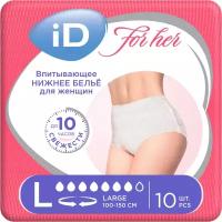 Трусы послеродовые одноразовые iD Pants for her L, 10 шт, впитывающие гигиенические