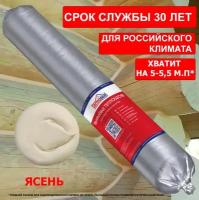 TermoSeal тёплый шов, акриловый герметик для дерева, цвет Ясень