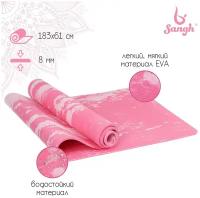 Коврик для йоги Sangh Yoga mat, 183х61х0.8 см розовый рисунок 1 кг 0.8 см