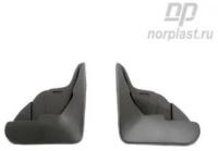 Брызговики ПЕР. CITROEN C4 12-, NPLBR1430F Norplast NPL-BR-1430F