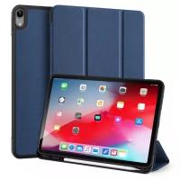 Чехол книжка для iPad Air 4 (2020) 10.9