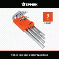 Ермак Набор ключей - шестигранников 1,5-10мм, с шаром удл,9шт. (015)