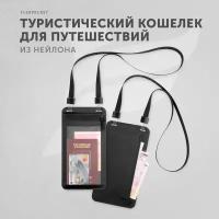 Кошелек Flexpocket, текстиль, на молнии, потайной карман