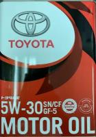 Моторное масло Toyota MOTOR OIL 5W30 SN/CF GF-5 4л (08880-10705)