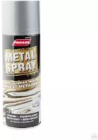 Эмаль аэрозольная PARADE METAL SPRAY R-3012 Хром эффект