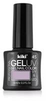 Гель-лак для ногтей KIKI оттенок 45 GEL UV&LED, светло-сиреневый, 6 мл