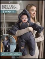 Комбинезон для новорожденных демисезонный осень весна Little Kiddy