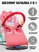 Шезлонг для новорожденных Subor Мишка с подушкой / Баунсер / Кресло качалка для детей