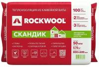 Вата базальтовая Rockwool Лайт Баттс Скандик 50 х 600 х 800 мм 5,76 кв. м