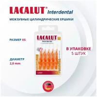 Зубной ершик LACALUT Interdental XS