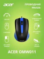 Мышь Acer OMW011, черный, синий