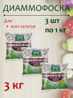 Удобрение Диаммофоска, 3 кг