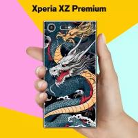 Силиконовый чехол на Sony Xperia XZ Premium Дракон / для Сони Иксперия Икс Зет Премиум