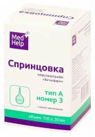 Спринцовка Med Help 110 мл с мягким наконечником А3