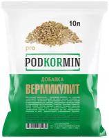 Вермикулит, дренаж для растений 10 л Podkormin