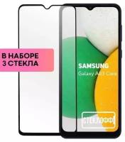 Защитное стекло для Samsung Galaxy A03 Core c полным покрытием, серия Стеклофф Base