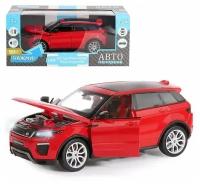 Машина металлическая Land Rover. Range Rover Evoque 1/24, 3+, 1 шт