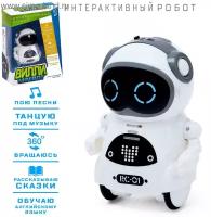 IQ Робот-игрушка интерактивный IQ BOT 