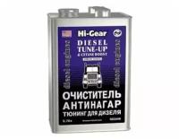 Присадка в топливо HI-GEAR антинагар, для дизеля, на 1000 л, 3,78 л